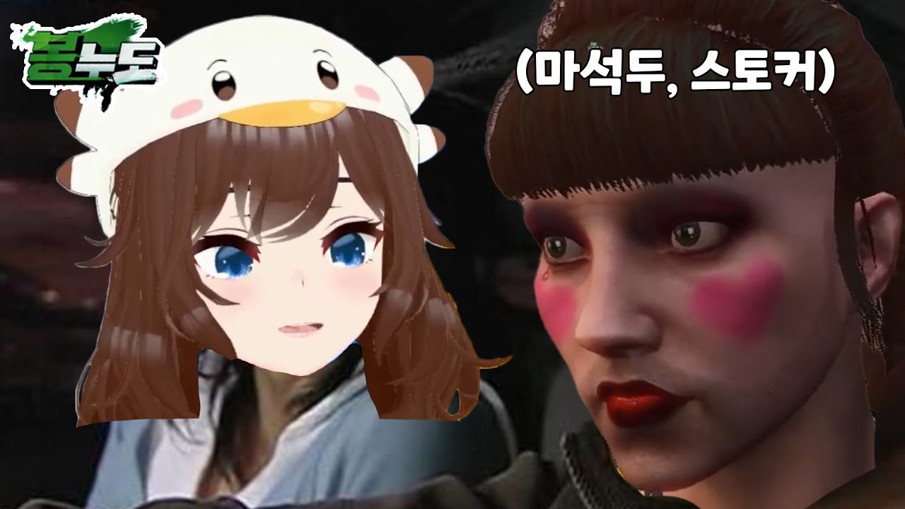 [봉누도] 인플루언서(진)의 삼각스캔들