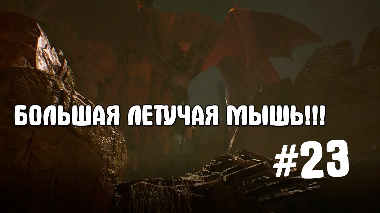 StarWarsJedi:Fallen Order #23 (2к60fps) Датомир. Большая летучая мышь (гранд-мастер джедай)| 2022