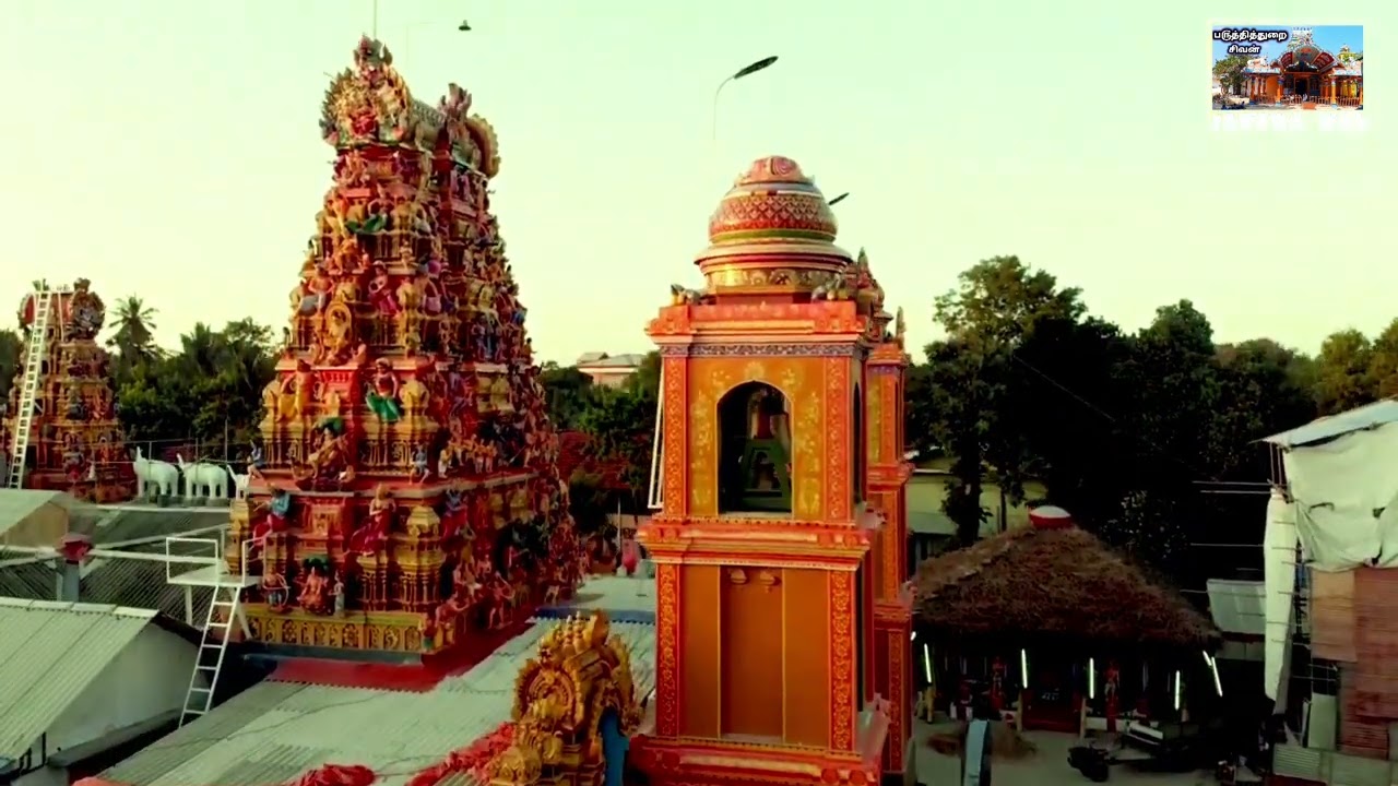 இணுவில் பரராஜசேகரப் பிள்ளையார் காேவில் / Inuvil Pararaayasekara pillaiyaar Kovil