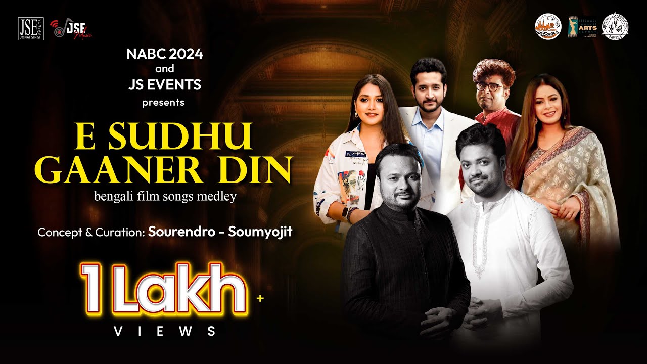 E Shudhu Gaaner Din | Bengali Film Songs Medley | Various Artists | NABC2024 | JSE Music