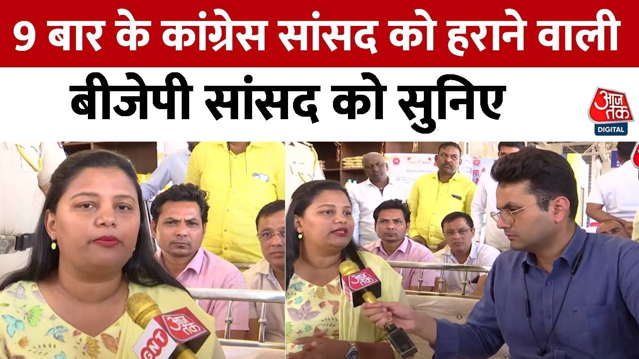 Nandurbar में Rahul Gandhi की Bharat Jodo Yatra पहुंचने से पहले बीजेपी एमपी Heena Gavit  सुनिए