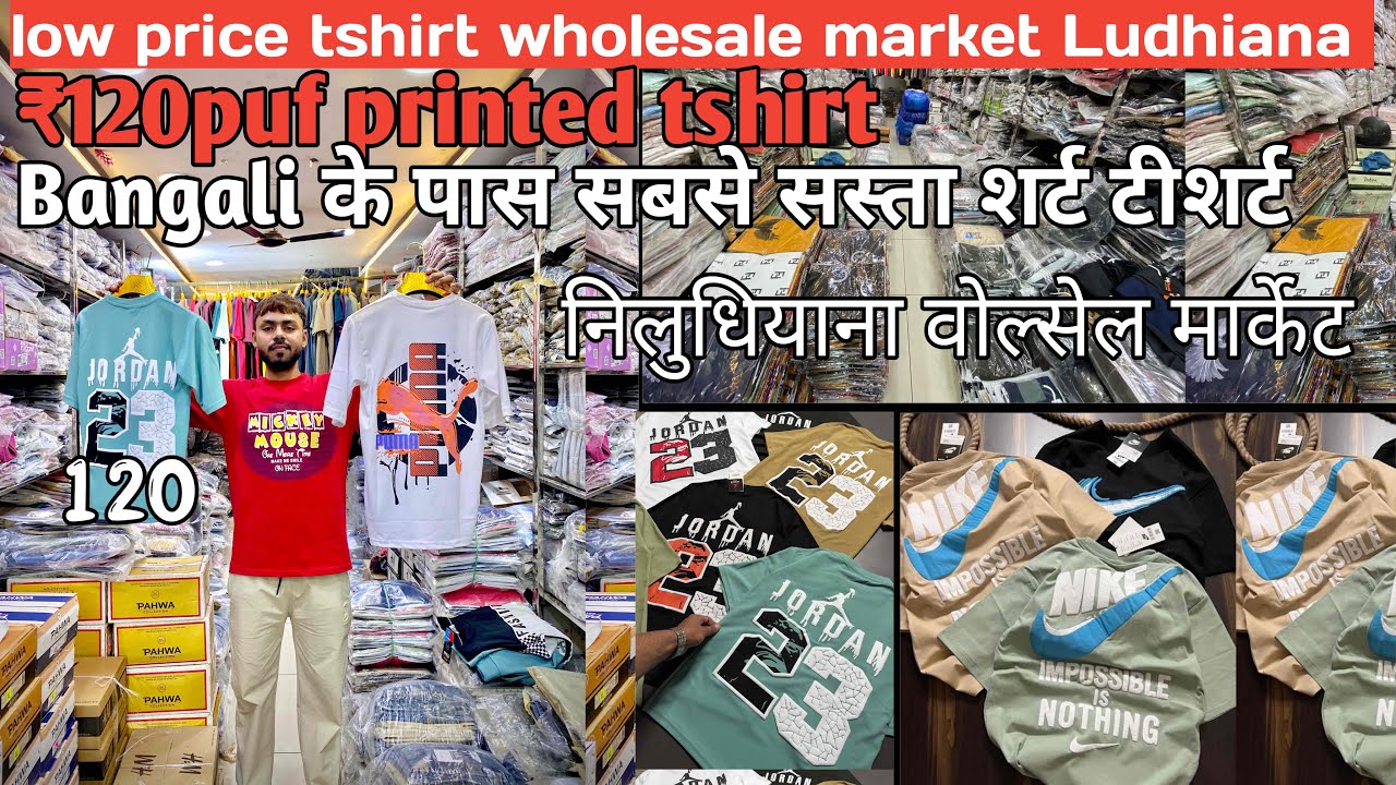 Ludhiana T-shirts shirts wholesale market ₹55tshirt start #ludhianawholesalemarket premium T-shirts 