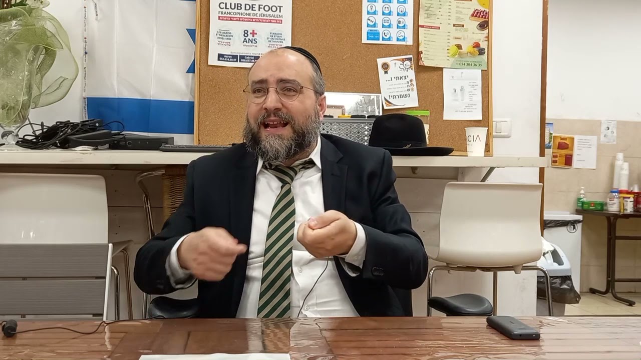 2 .פרשת שלך לך מצווה חלה 21 06 08