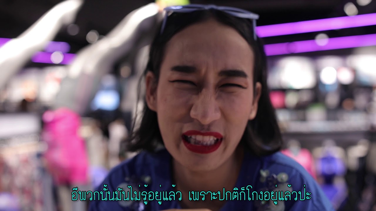 ล้นตู้ EP.16 - Osaka Fashion Week [by TEAPOT]