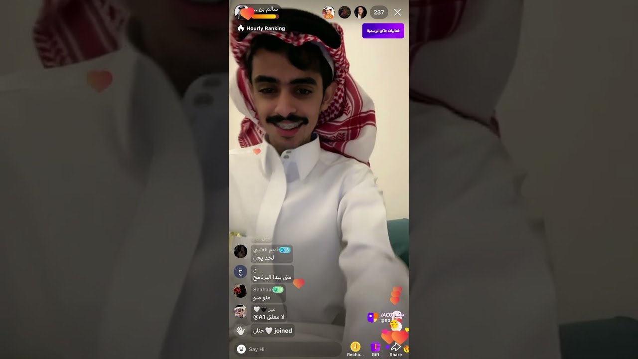 بث سالم بن جديع -تاريخ 1/7/2024 - الجزء الأول🤍