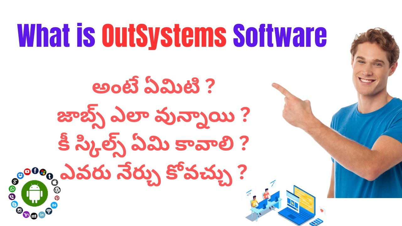 What is OutSystems  Telugu ? Key skills required to learn? how the job market ? సాఫ్ట్వేర్  కోర్స్