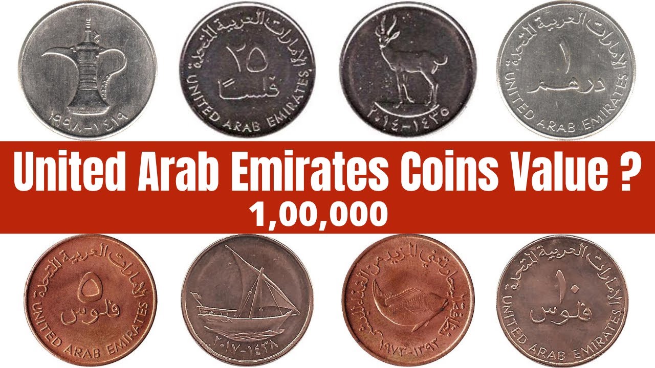 United Arab Emirates Coin Value ? 2020 | Rare UAE Coin Value | All about United Arab Emirates Coins