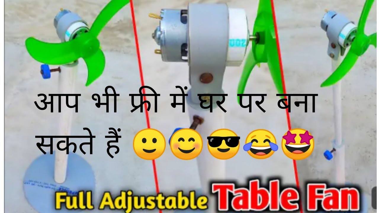 फ्री में पंखा बनाना सीखे#🤩🤩🤩🤩😂😊😈🙂😎🤩#experiment #backrooms #fullvideo 