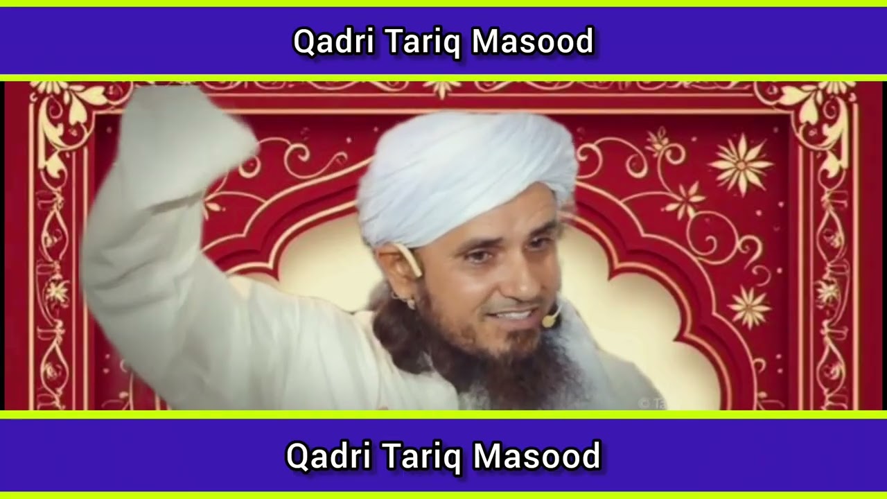 Iske bad Allah Tala Ne rishtedaron ko ko khat Qadari Tarik masood ka Byan #mashallah #bayan #love 