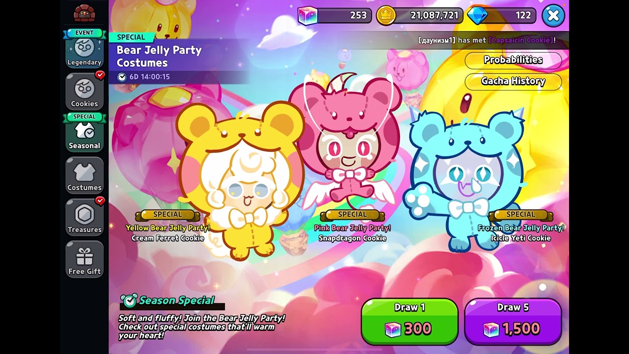 SPECIAL COSTUME!1!1!!1!1!1!1!1!1!!1