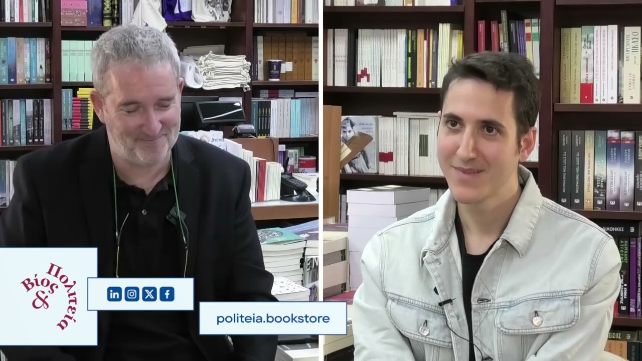 Άρης Αλεξανδρής: «Τρία επί ψυχής»- Βίος και Πολιτεία #52