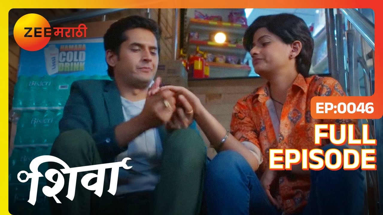 ते एका सुपरमार्केटमध्ये अडकले - Shiva - Latest Full Ep - 46 - Shiva, Ashutosh - Zee Marathi