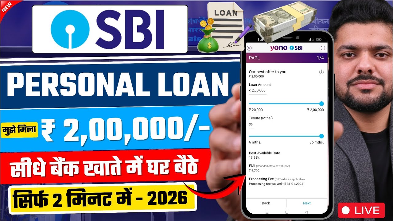 How to Get a Loan From SBI Bank 2026 | SBI Personal Loan Online Apply | How to Apply For SBI Pers...