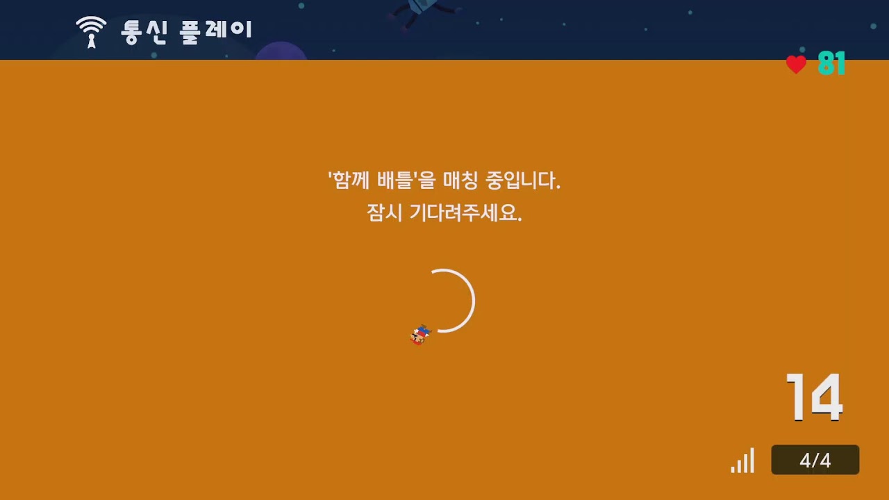 오늘의 목표-노샷건 [슈퍼마리오 메이커2]
