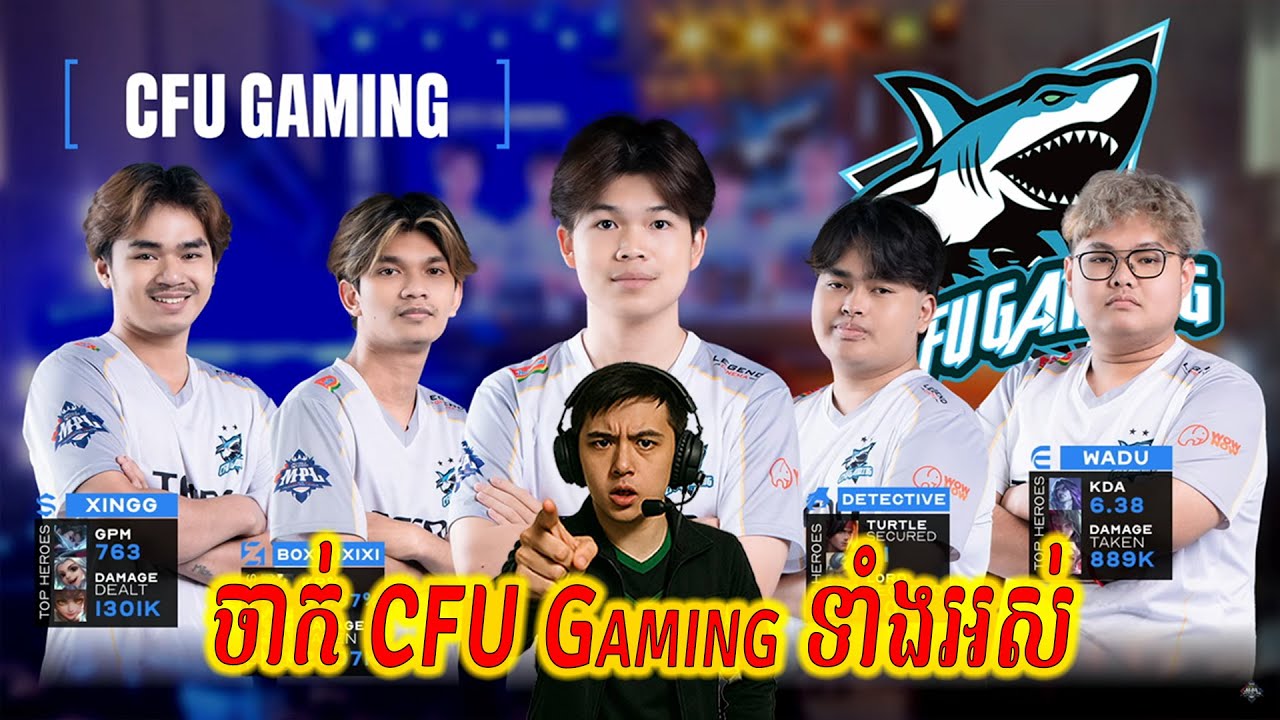 🔴ចាក់ខាង CFU Gaming ទាំងអស់ 🥰😅 Galaxy Legends vs CFU Gaming  Grand Final - MPL KH Season 9