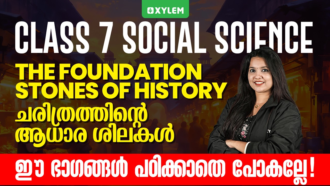 Class 7 Social Science Annual Exam 2026 | The Foundation Stones of History | Xylem Class 7