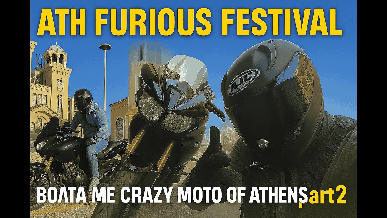 ATHENS FURIOUS FESTIVAL ΒΟΛΤΑ ΜΕ CRAZY MOTO OF ATHENS part2