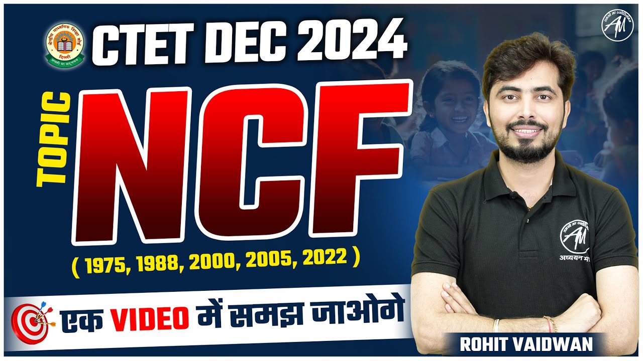 CTET Dec 2024 NCF : National Curriculum Framework Class by Rohit Vaidwan Sir