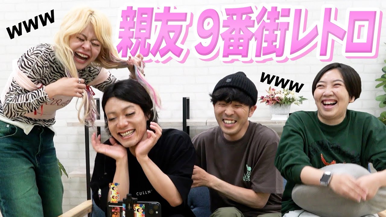 【大失敗？！？！ｗｗｗｗｗ】9番街レトロ京極さんをギャルメイク💖💖💖💖💖