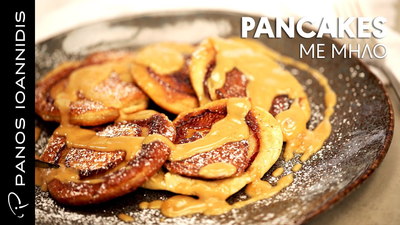 Pancakes Κανέλας με Καραμελωμένα Μήλα | Master Class By Chef Panos Ioannidis