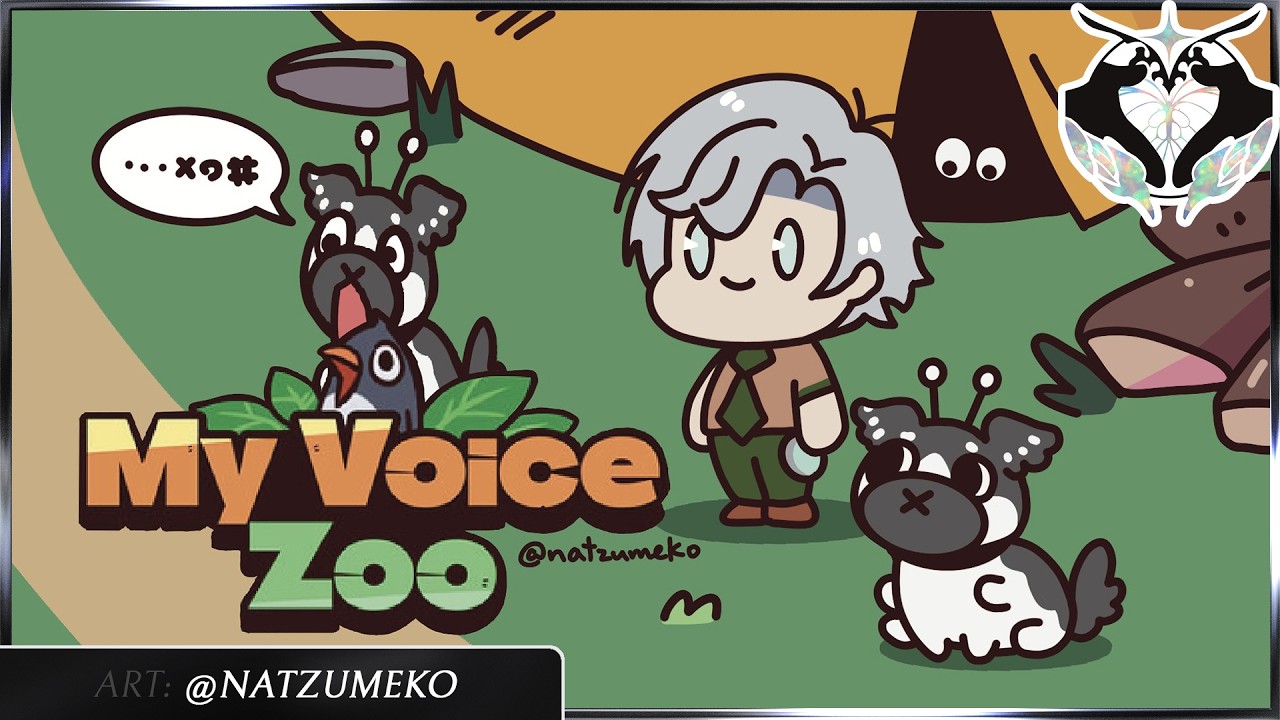You Know I'm Looking Up Every Mating Call! - MyVoiceZoo