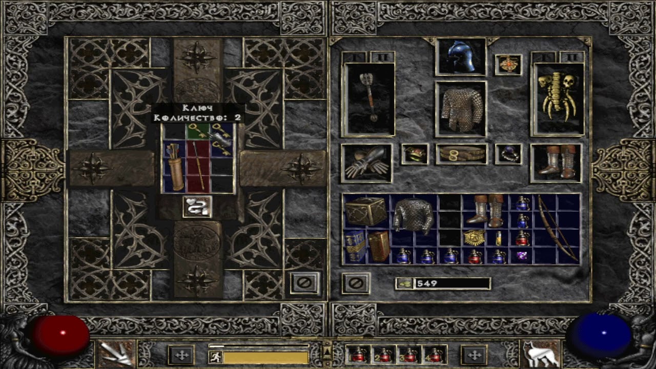 дальше и дальше прокачиваюсь Diablo 2 #44 прохождение