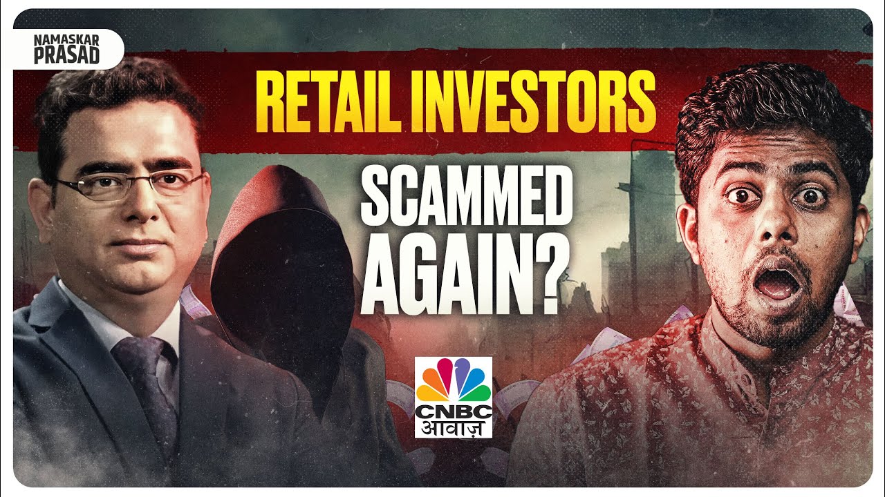 CNBC Awaaz Host Scam | Retail Investors Cheated Again