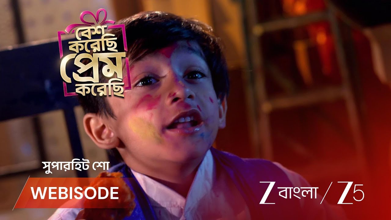BESH KORECHHI PREM KORECHHI | Govinda and Abhiradi's Holi fun!
