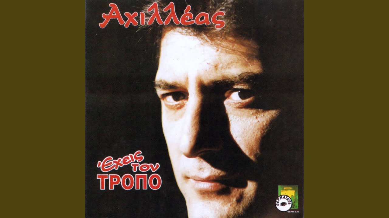 Oso pino