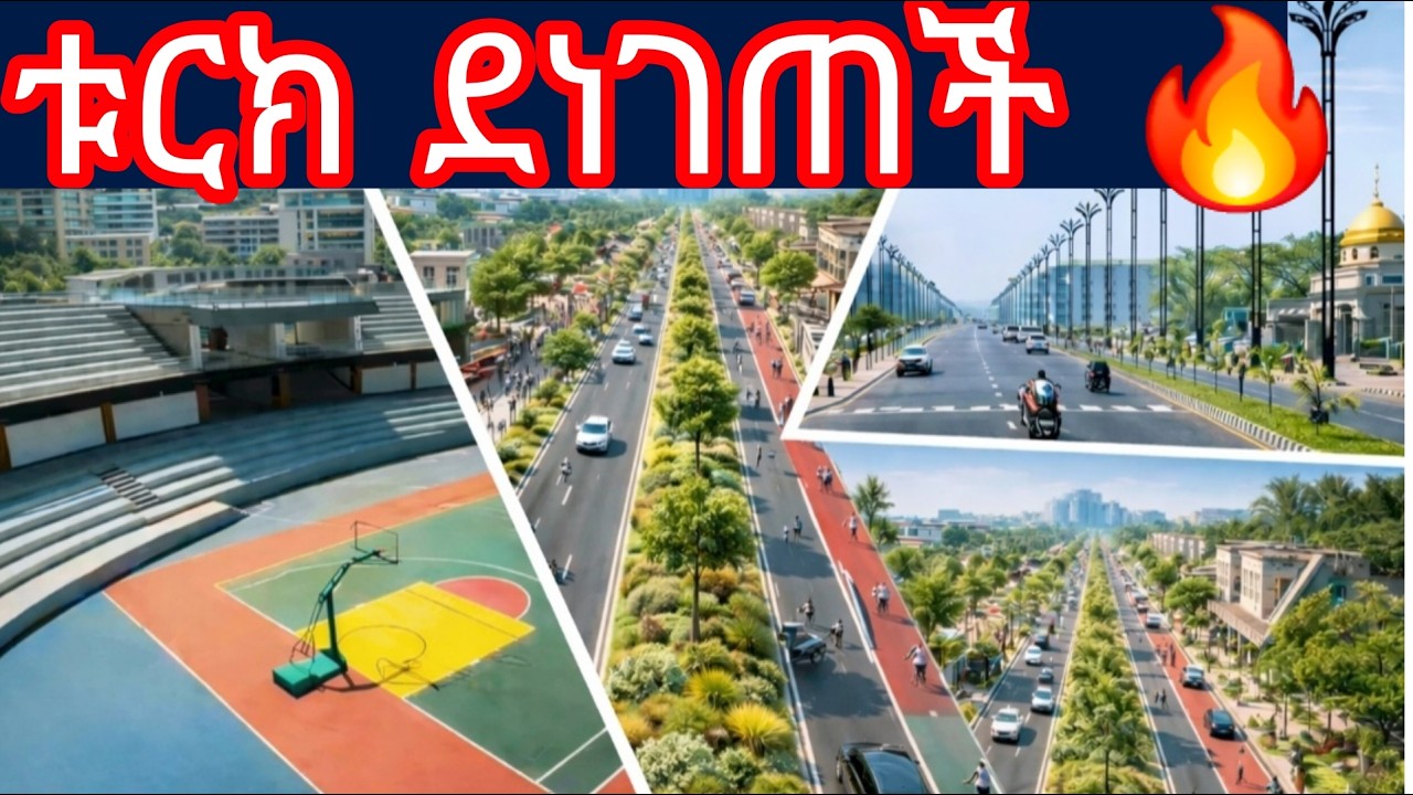 Hawassa:This City in Ethiopia Will Surprise You 🇪🇹