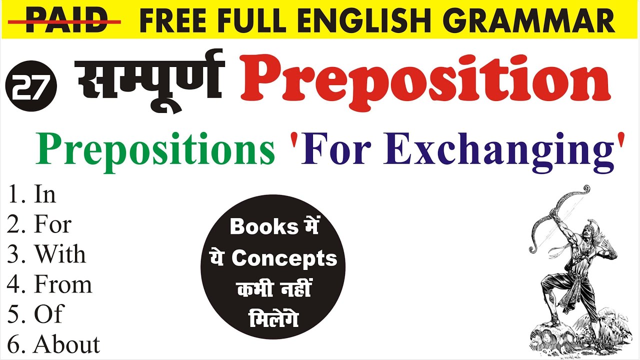 Prepositions For EXCHANGE in English Grammar @UphaarClasses