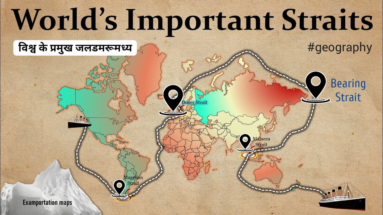 Major Straits of the World | Important Straits | World Geography | UPSC | SSC