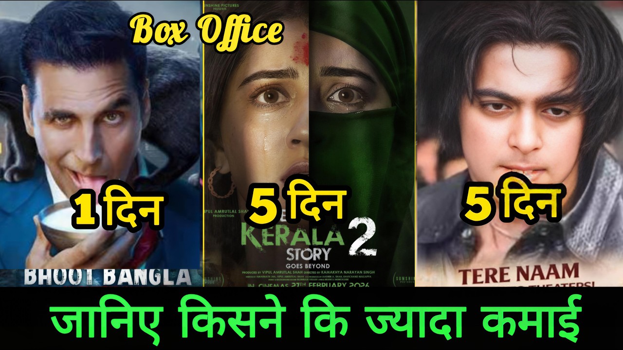 Tere Naam Box Office Collection, Salman Khan, Bhoot Bangla Update, The Kerala Story 2 Collection, 