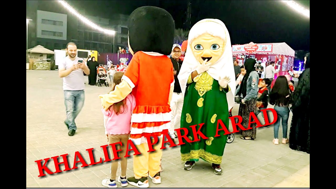 BAHRAIN DINO PARK!!! PRINCE  KHALIFA BIN SALMAN PARK ARAD