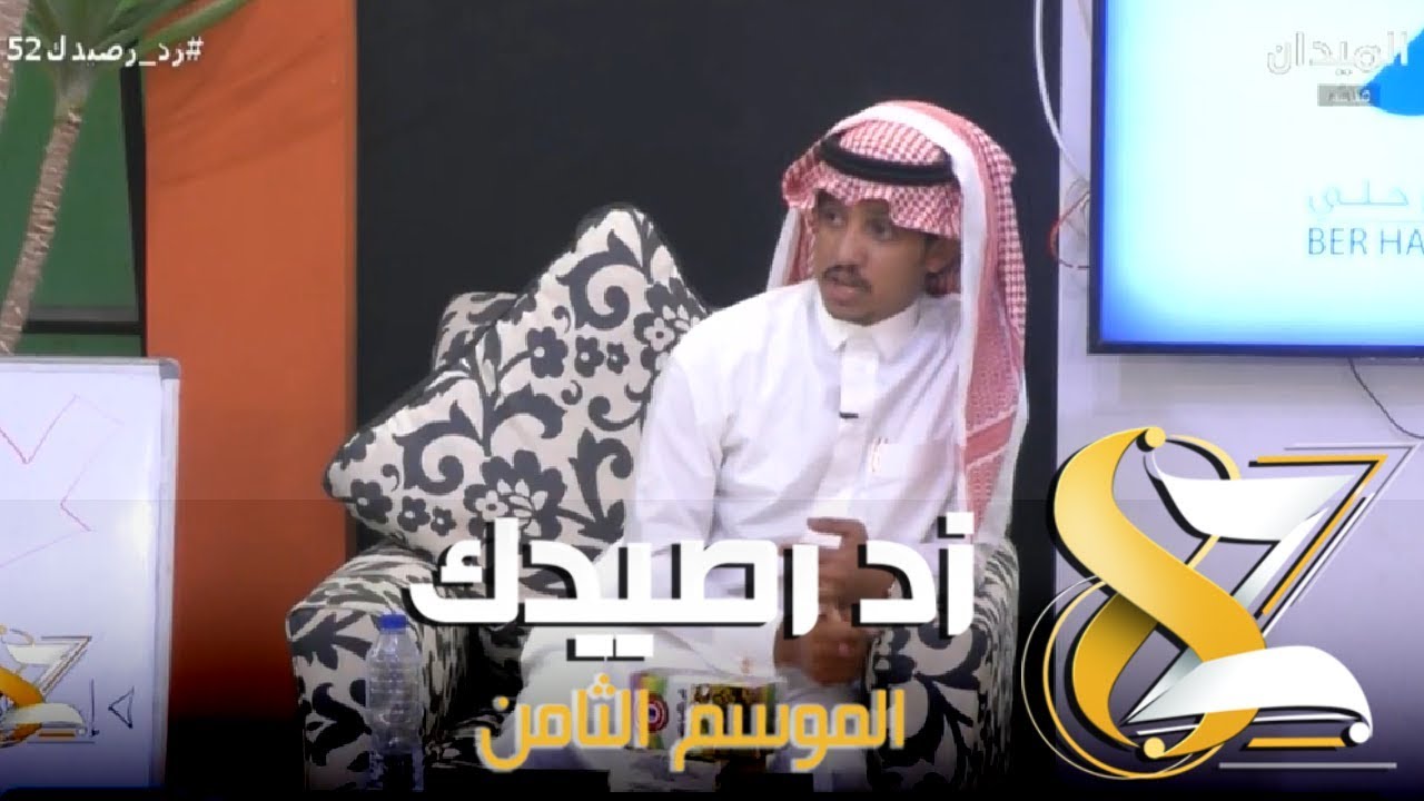 #زد_رصيدك52 | محمد الطريفي يعلن انسحابه من البرنامج