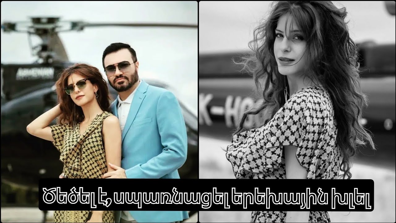 Անդրեն ծեծել է կնոջը, ասել որ կխլի երեխային... Երգչի կինը բացահայտումներ է արել