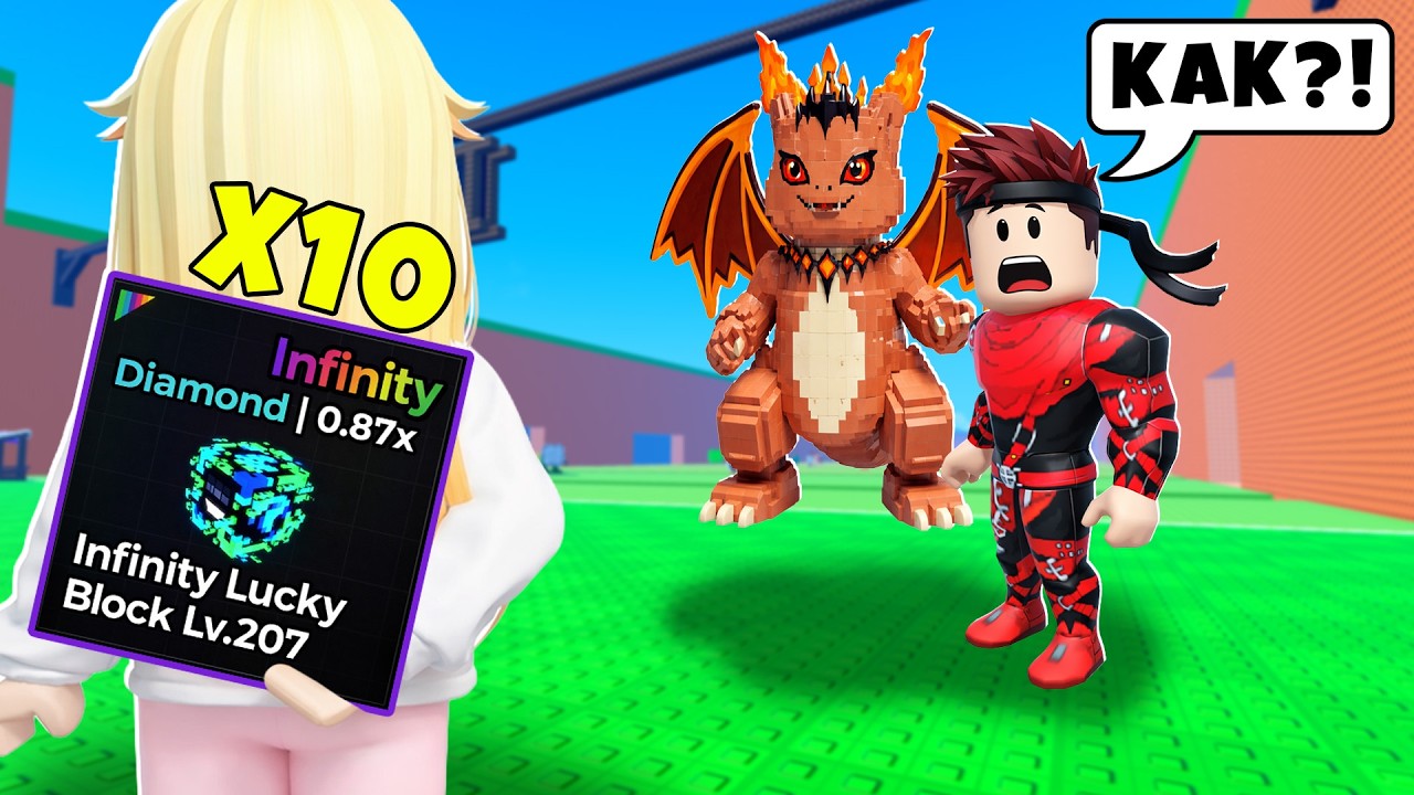 КАК ОНА ПОЛУЧИЛА ИНФИНИТИ БРЕЙНРОТОВ В Escape Tsunami Brainrots Roblox !?