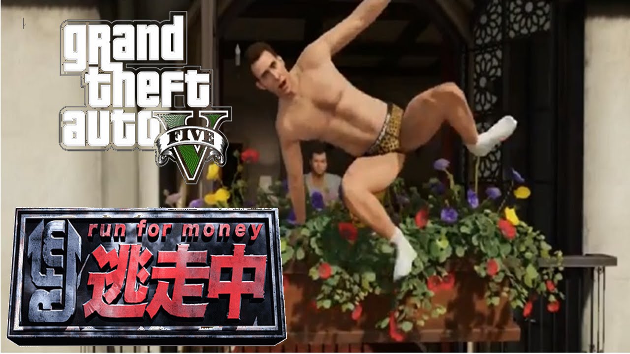【GTA5】最も危険な逃走中④！主(1人)VSガチアンチ(15人)