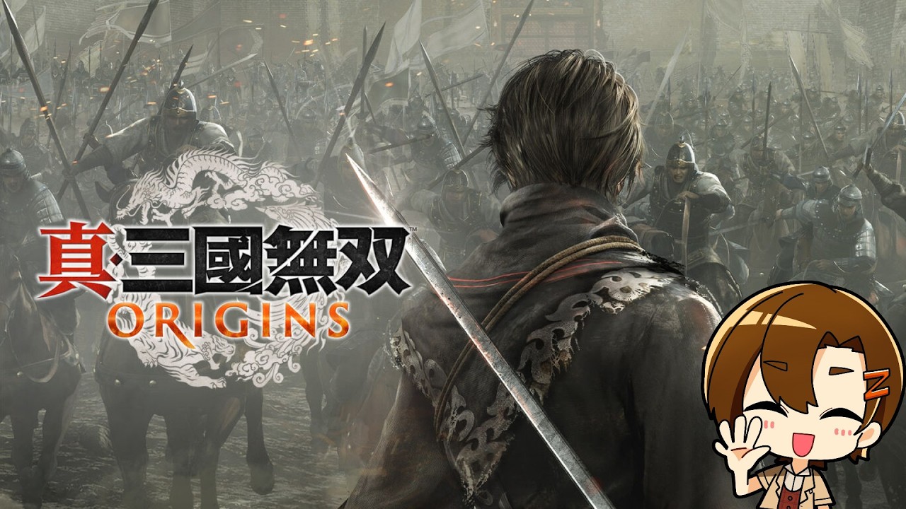 ＃５【真・三國無双 ORIGINS】久しぶりの三國無双を楽しむ【なおなつ】※ネタバレあり