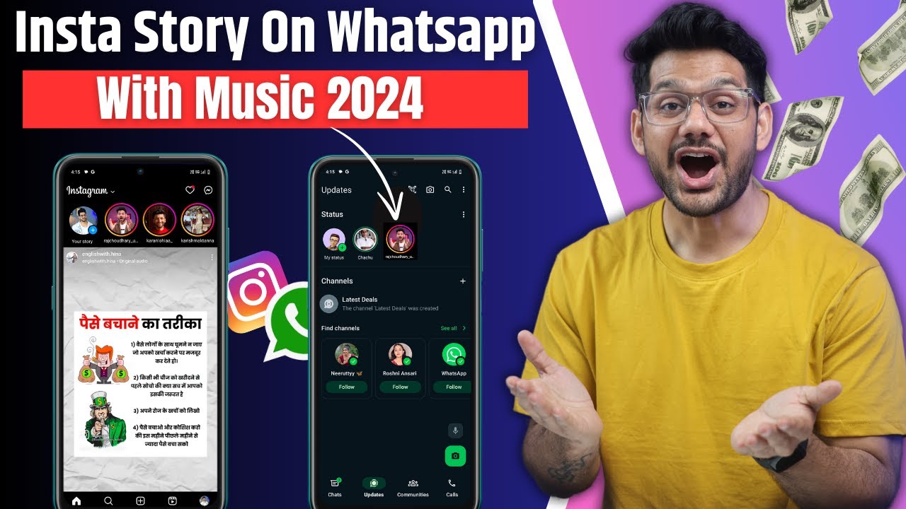how to share Instagram story WhatsApp status | Instagram story ko WhatsApp per Kaise lagaye 2024