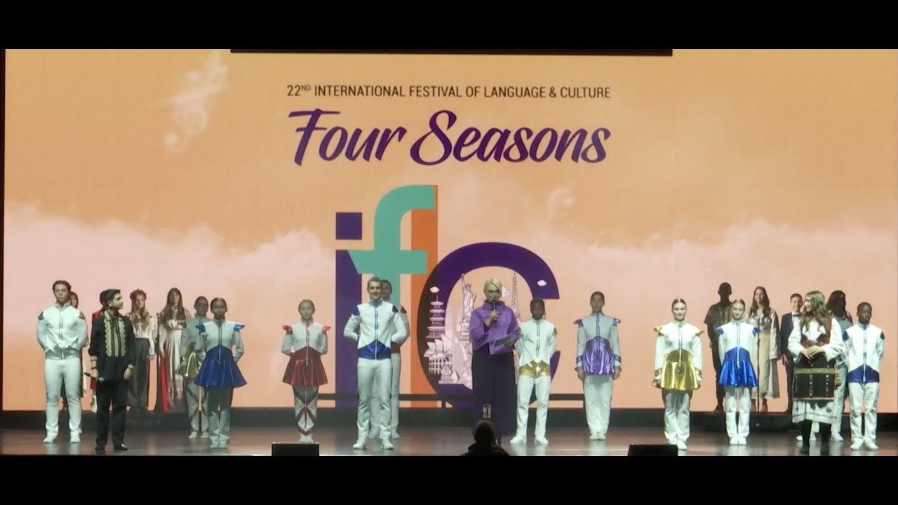IFLC 2024 ROMANIA – Four Seasons in Harmony | Sala Polivalentă, Bucharest