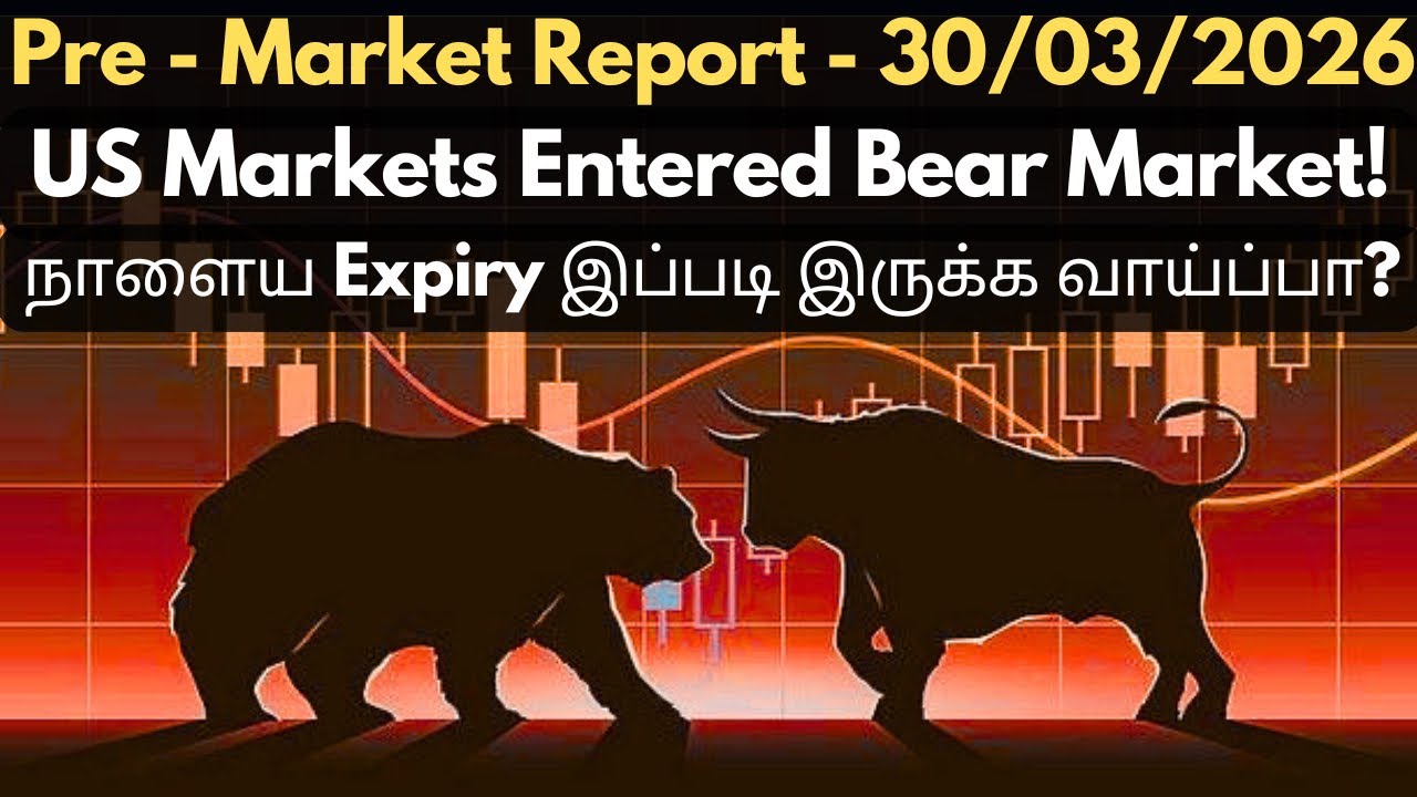 Каким будет фондовый рынок завтра? ✅ | 30.03.2026 | ПРОГНОЗЫ И УРОВНИ NIFTY И BANKNIFTY НА ЗАВТРА