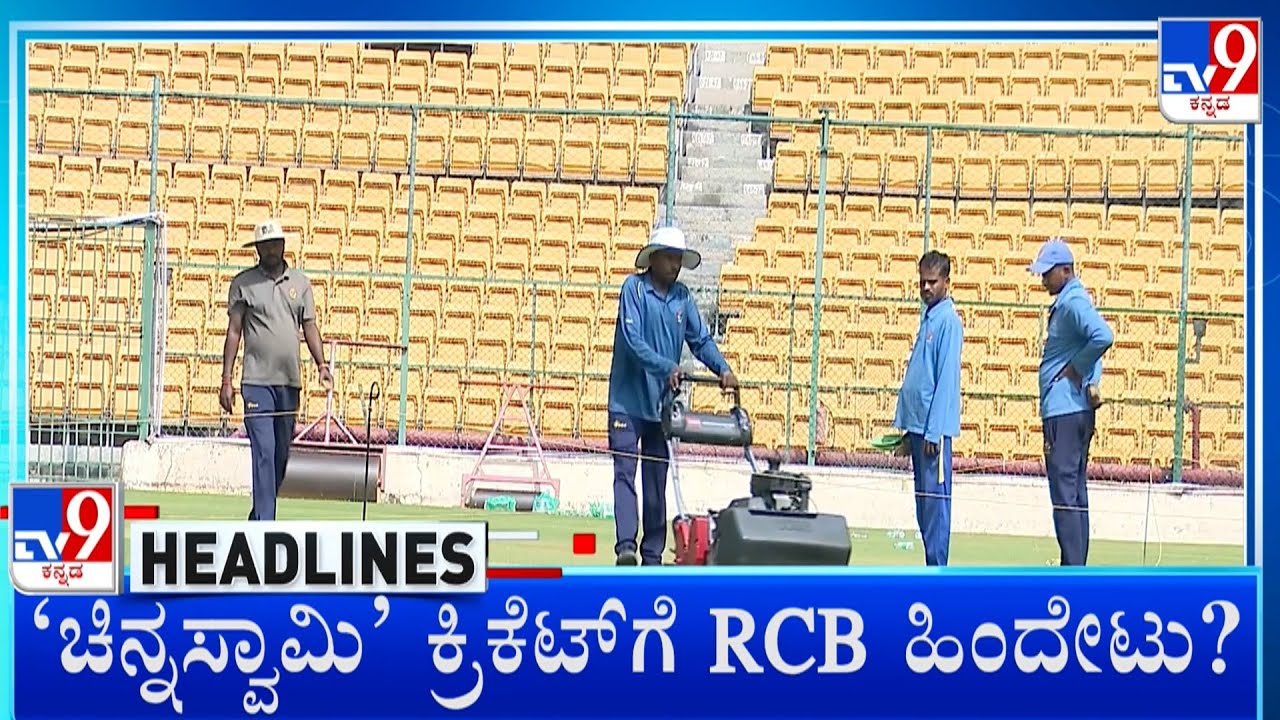 TV9 Kannada Headlines At 11PM (21-01-2026)