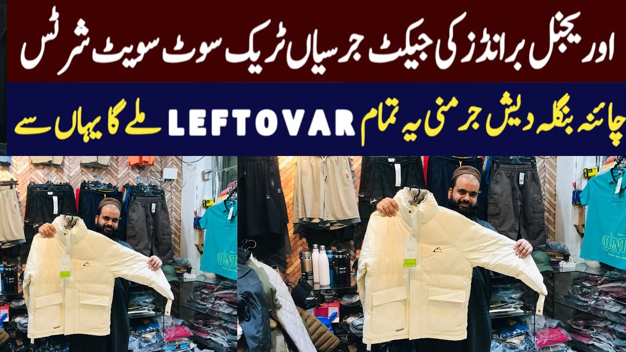 China Bangladesh Export Leftover Jackets In Rawalpindi | Wholesale Jacket winter Track suit