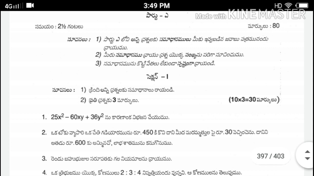 Open 10th maths model paper