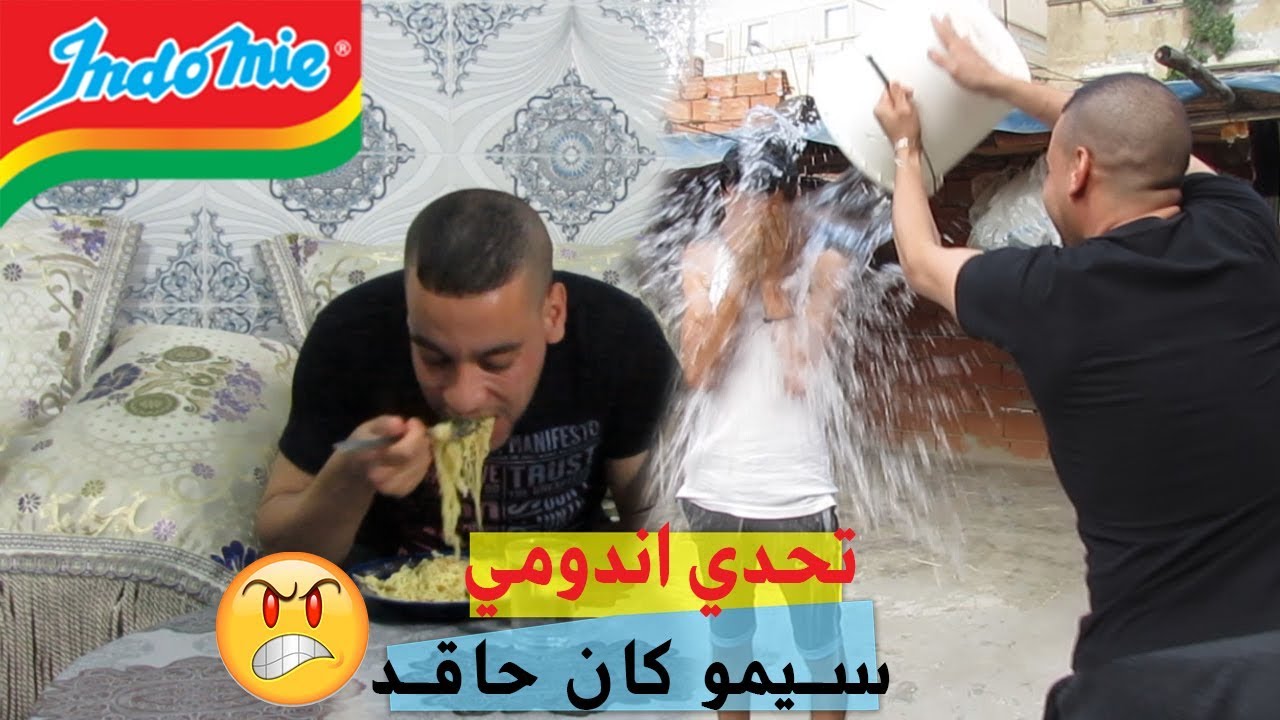 تحدي اكل ثلات اندومي : سيمو طلع وكال 🍲🍲 وكان حاقد عليا 😒 . تفرجوا شنو حكم عليا...😢