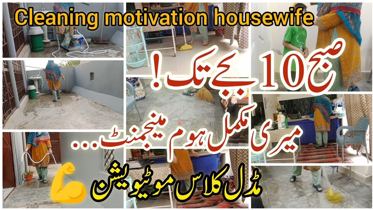 Housewife’s Morning Hustle 💪 Complete Cleaning Before 10AM | Middle Class Mom Life