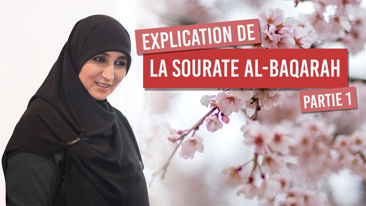 Sourate Al- Baqarah [1/30] [Explications] - Oustâda Samah Bint AbdelAdhim | 31/07/2021
