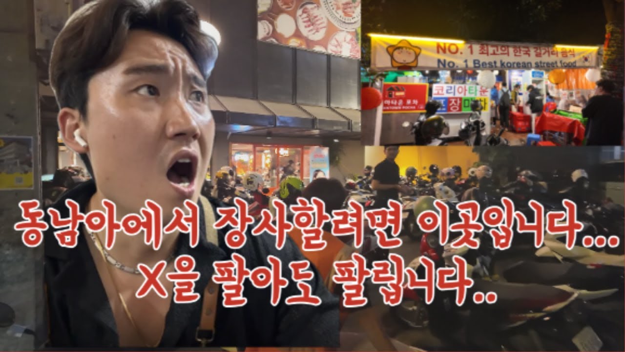 여기서 장사하면... X을 팔아도 팔립니다;;;; (노다지 공유 )