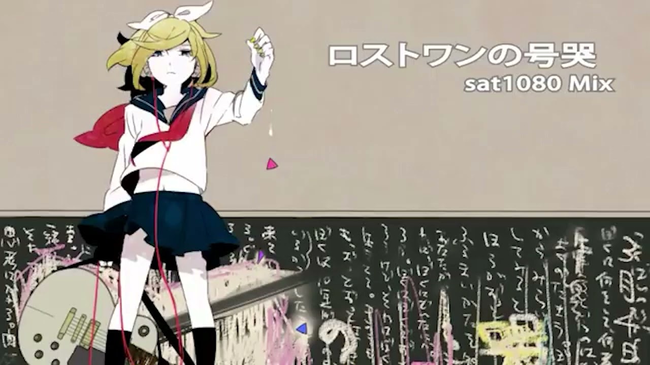 [SYNTHVカバー] Lost One's Weeping (sat1080 Mix)/ロストワンの号哭 (sat1080 Mix) [Gumi AI/グミ AI]